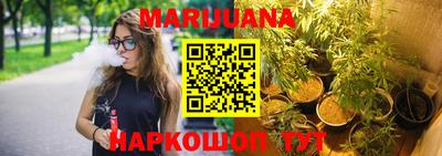мефедрон Волжск