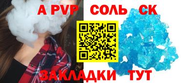 прущие грибы Волжский