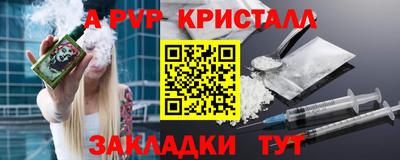 apvp Волгодонск