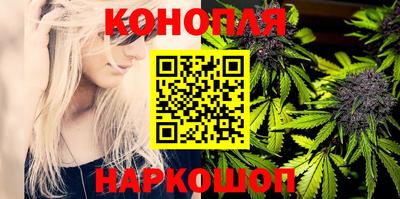 марихуана Балаково