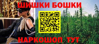 прущие грибы Волжский
