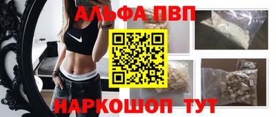 COCAINE Абинск