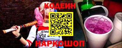 мефедрон Волжск