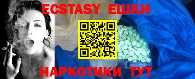 прущие грибы Волжский