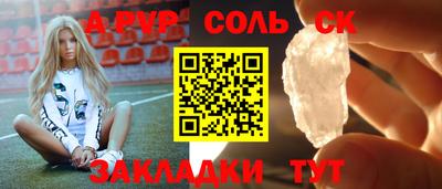 мефедрон Волжск