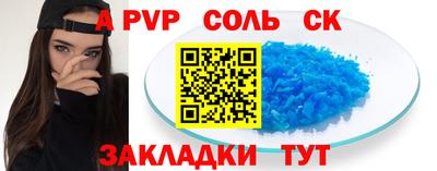 прущие грибы Волжский