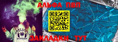 apvp Волгодонск