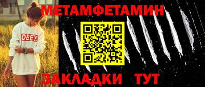 мефедрон Волжск