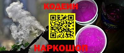 мефедрон Волжск