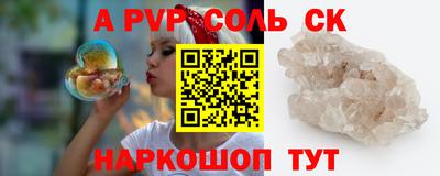 прущие грибы Волжский