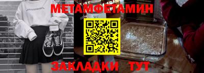 мефедрон Волжск