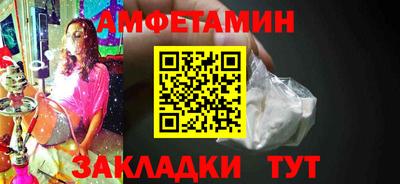 мяу мяу мука Балахна