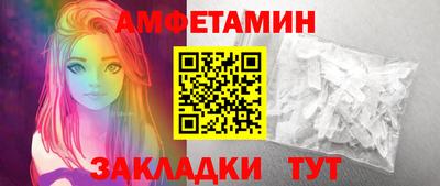 мефедрон Волжск