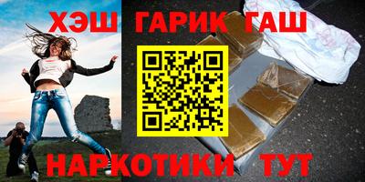 прущие грибы Волжский