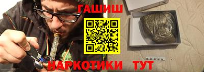 марихуана Балаково