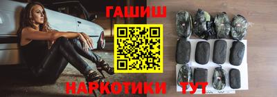 марихуана Балаково