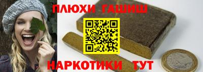 прущие грибы Волжский