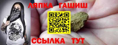 прущие грибы Волжский