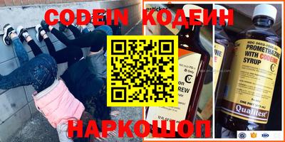 прущие грибы Волжский