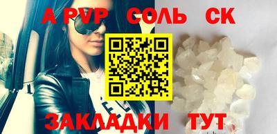 марихуана Балаково