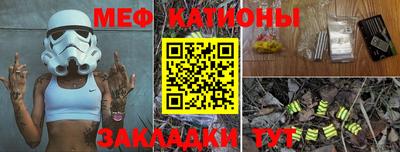 мяу мяу мука Балахна