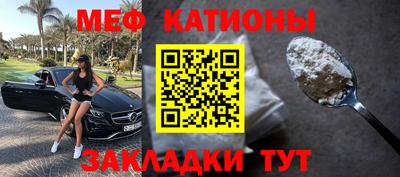 прущие грибы Волжский