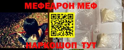 мяу мяу мука Балахна