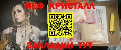 2c-b Абакан