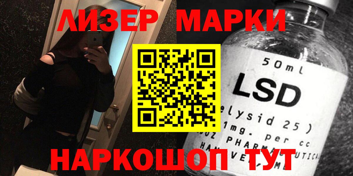 ЛСД экстази ecstasy  Вход с VPN  LSD-25 экстази  LSD-25 экстази ecstasy  Елец 