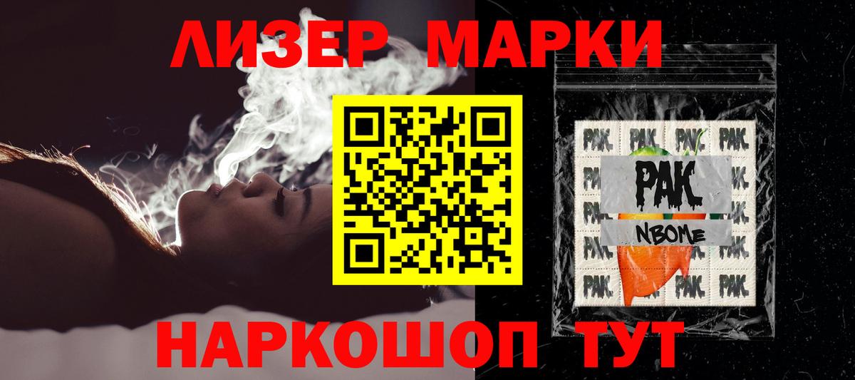 Лсд 25 экстази ecstasy Елец