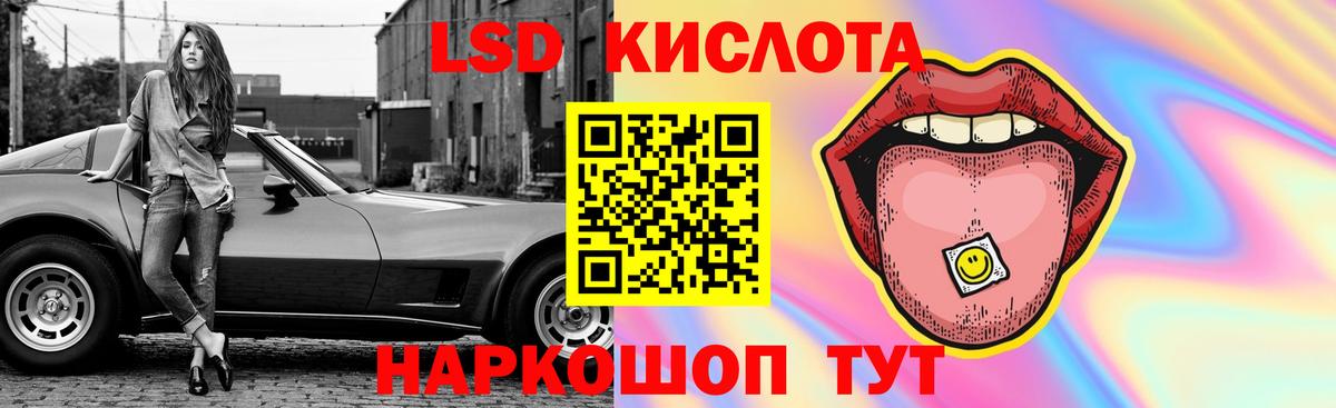 LSD-25 экстази  LSD-25 экстази ecstasy  Елец  Лсд 25 экстази ecstasy 