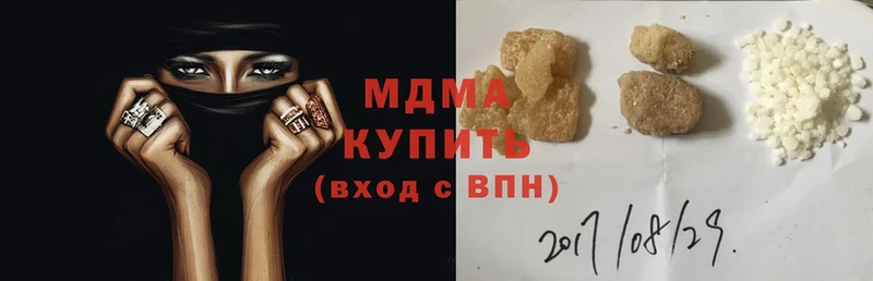 МДМА crystal  Елец 