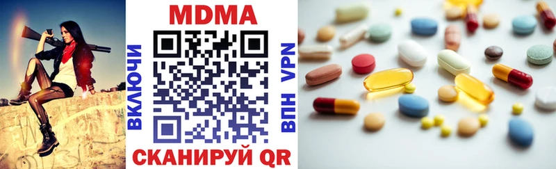 MDMA crystal  Елец 