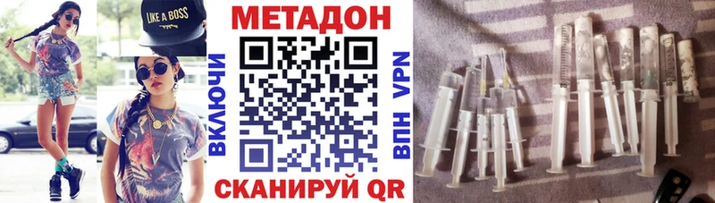дарнет шоп  Елец  Метадон VHQ 