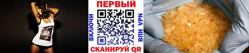 МЕТАМФЕТАМИН мет  кракен зеркало  Елец 