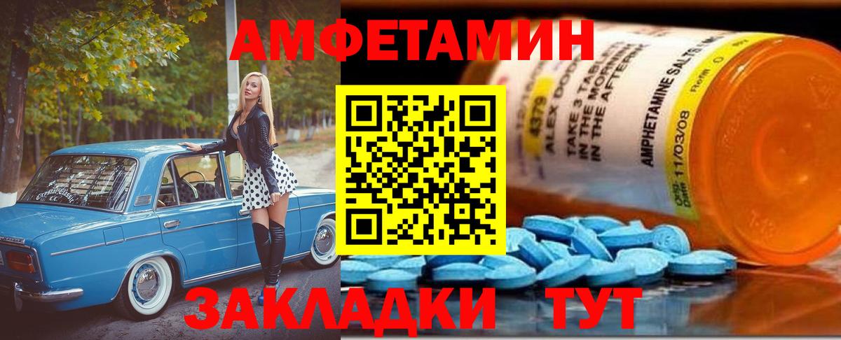 Елец  Метамфетамин кристалл  Вход с VPN 