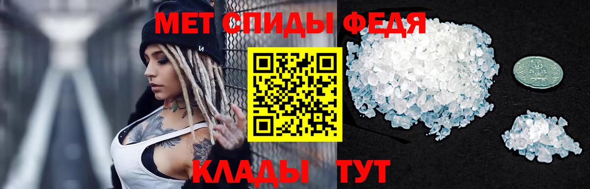 Первитин винт  Первитин винт  Елец 