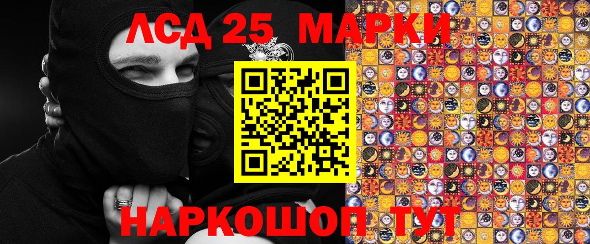 Марки N-bome 1,8мг  Елец 