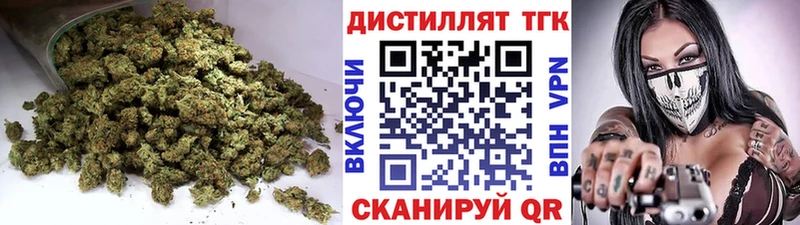 купить наркотики цена  Елец  ТГК Wax 