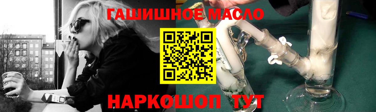 Дистиллят ТГК концентрат Елец