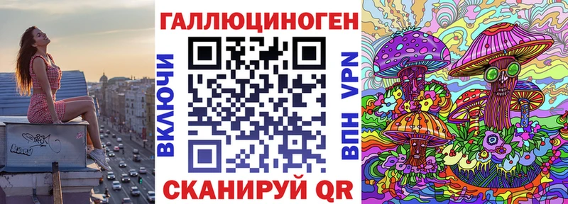 Галлюциногенные грибы мухоморы  Елец 