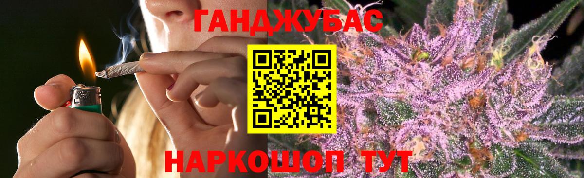 Шишки марихуана AK-47  Конопля семена  Елец  МАРИХУАНА White Widow  Вход с VPN 